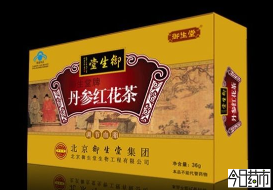 红花茶成品图片