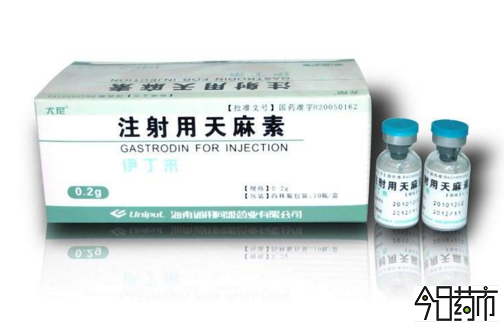天麻加工成品图片